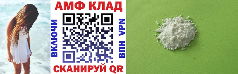 АМФ Розовый Коркино