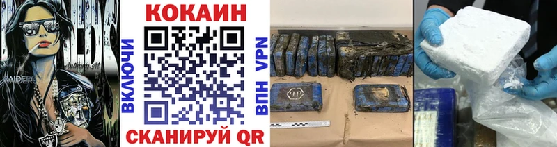Кокаин 98%  Коркино 