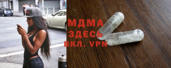 прущие крисы Алексин