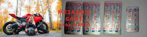 прущие крисы Алексеевка