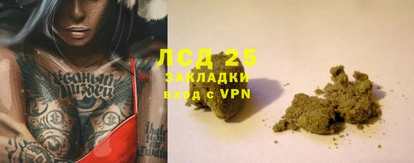 прущие крисы Алексин