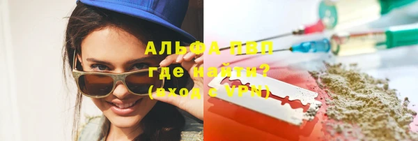 прущие крисы Алексин
