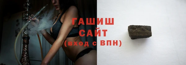 герыч Осинники