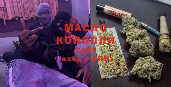 прущие крисы Алексеевка