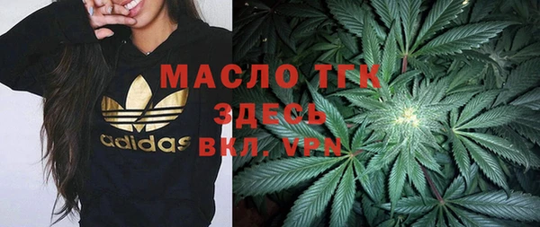 прущие крисы Алексин