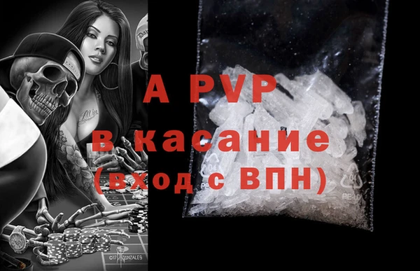 прущие крисы Алексеевка