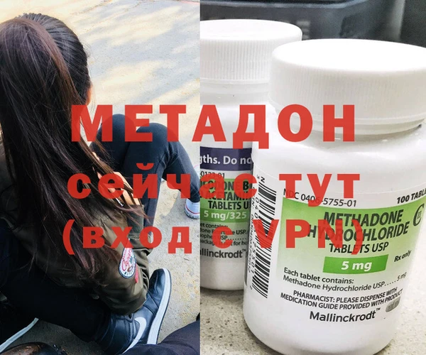 прущие крисы Алексин