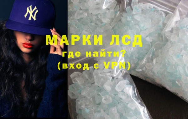 прущие крисы Алексеевка
