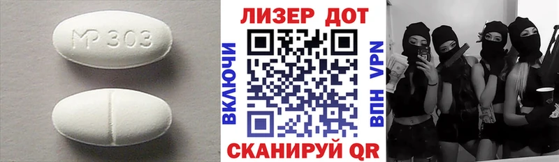 МЕГА ТОР  Коркино  LSD-25 экстази кислота 