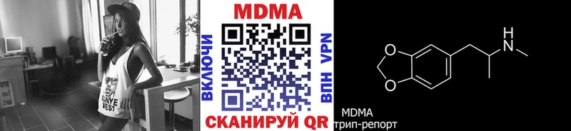 МДМА crystal  купить  сайты  Коркино 