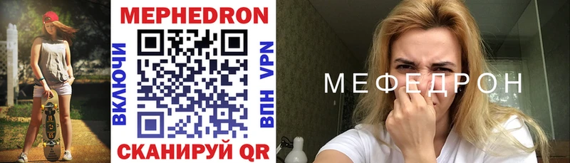 Меф мука  Коркино 
