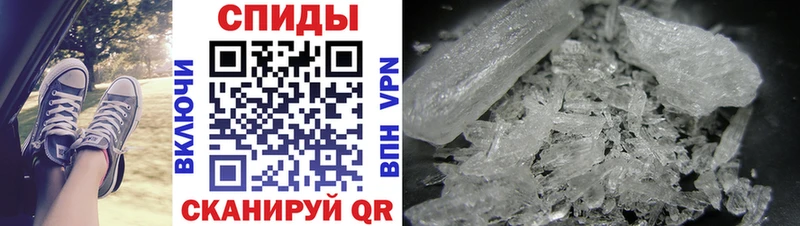 МЕТАМФЕТАМИН витя  Коркино 