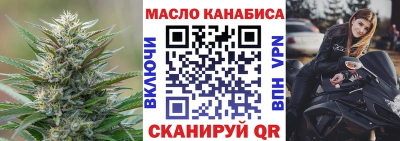 Дистиллят ТГК вейп Коркино