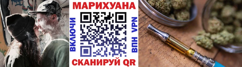 закладка Коркино Каннабис индика
